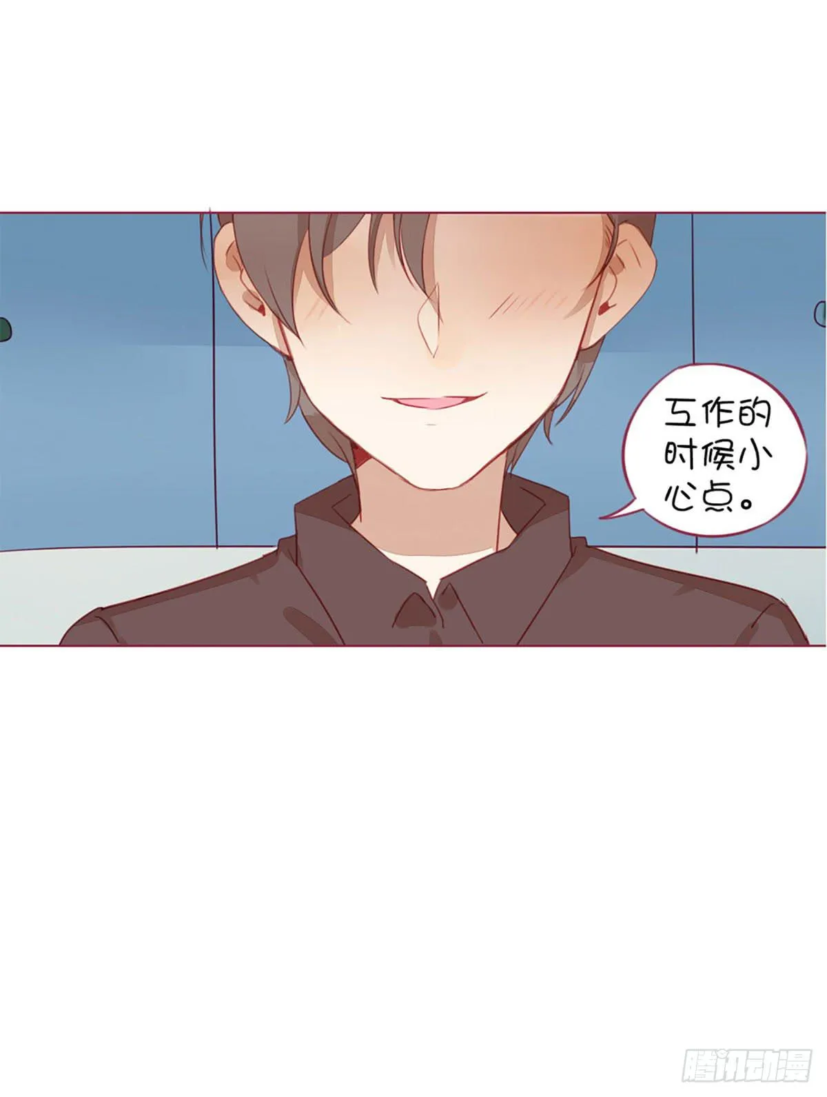 初中生聚会流行带小姐姐? 第3页