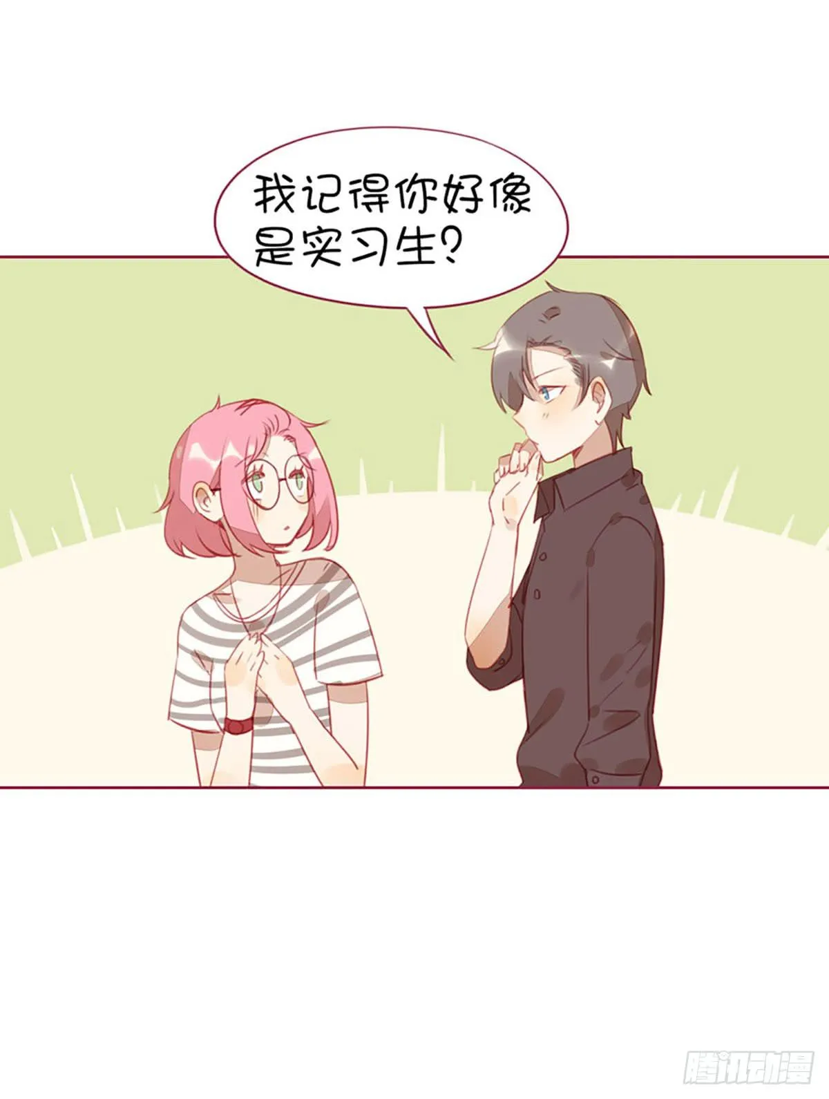 初中生聚会流行带小姐姐? 第4页