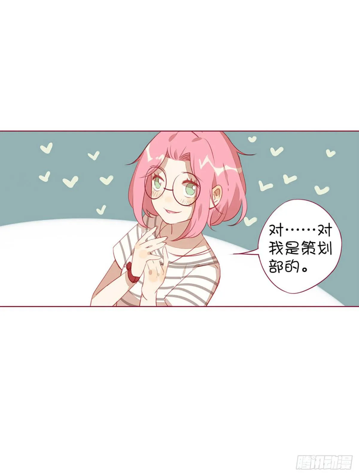 初中生聚会流行带小姐姐? 第5页