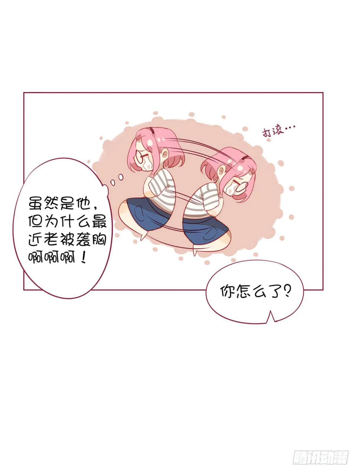 初中生聚会流行带小姐姐? 第6页