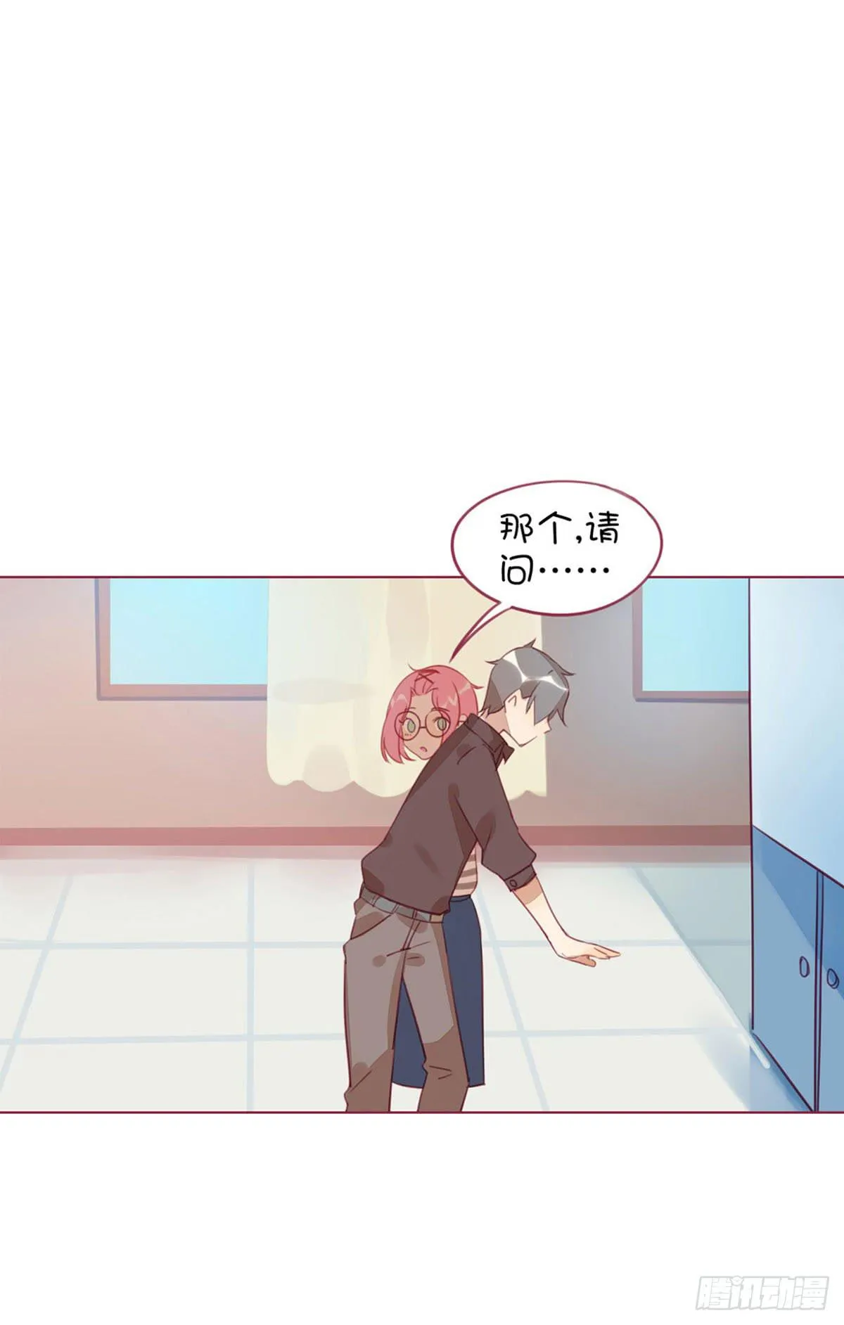 初中生聚会流行带小姐姐? 第8页