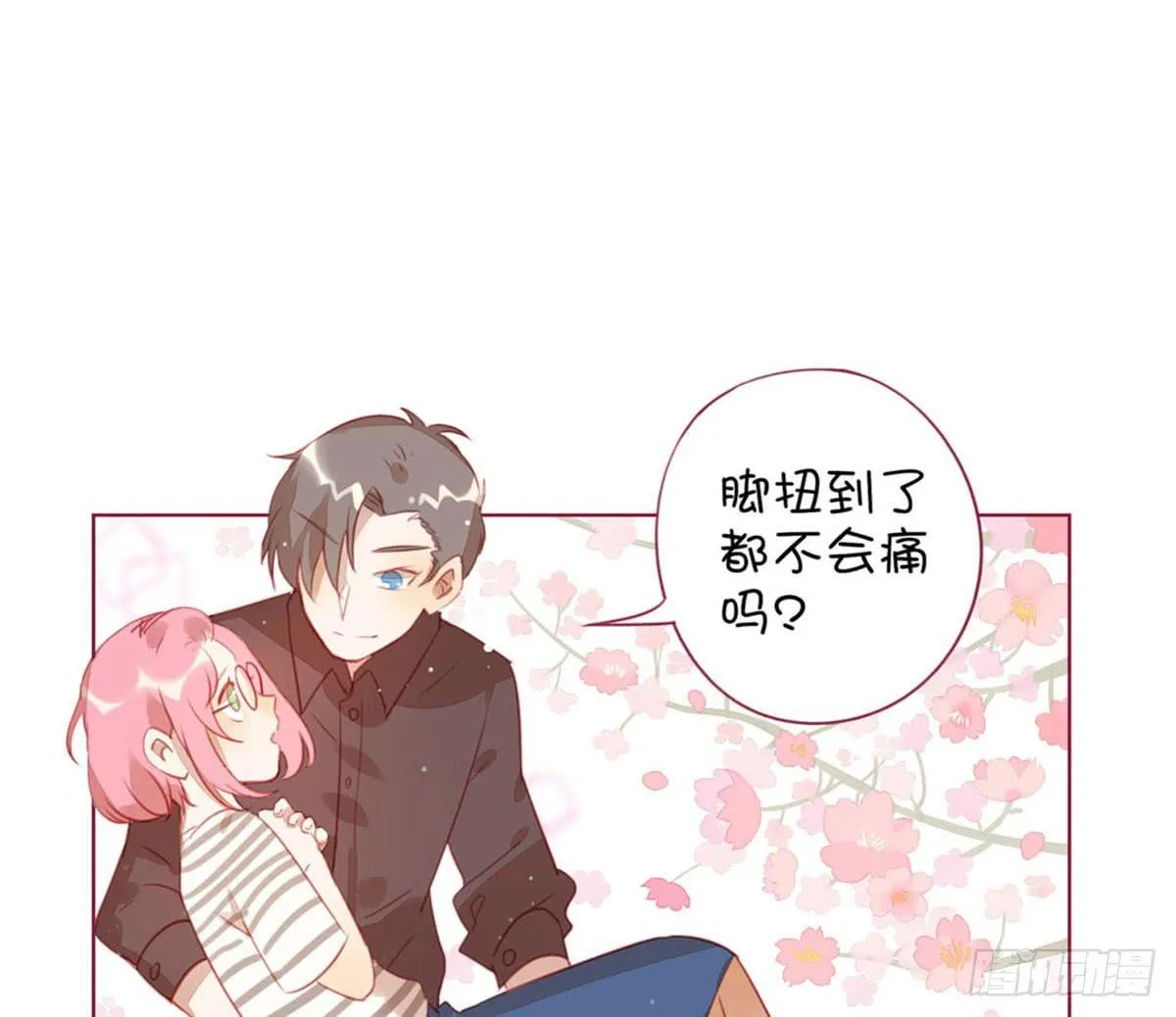 初中生聚会流行带小姐姐? 第13页