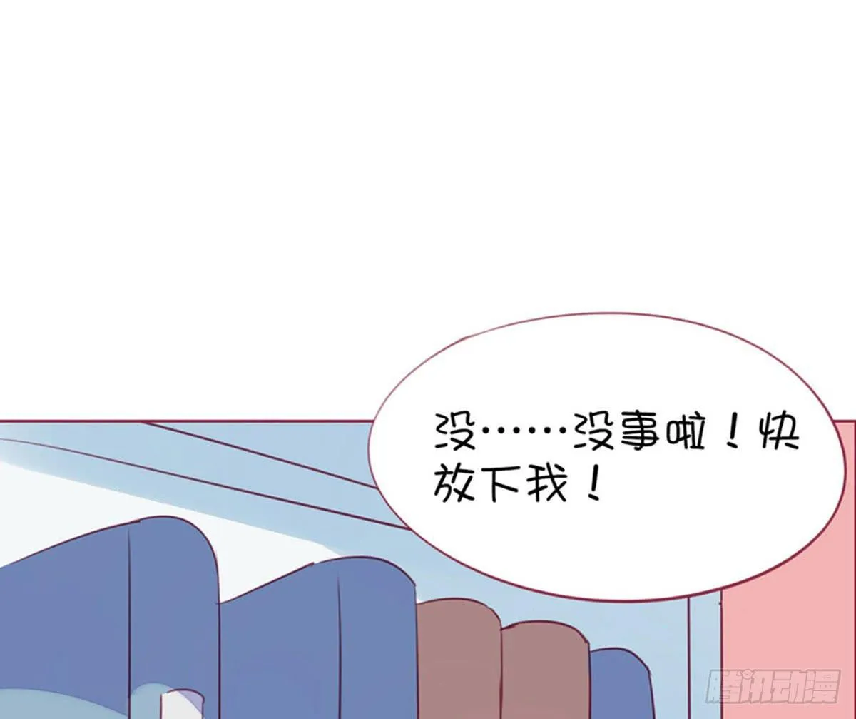 初中生聚会流行带小姐姐? 第15页