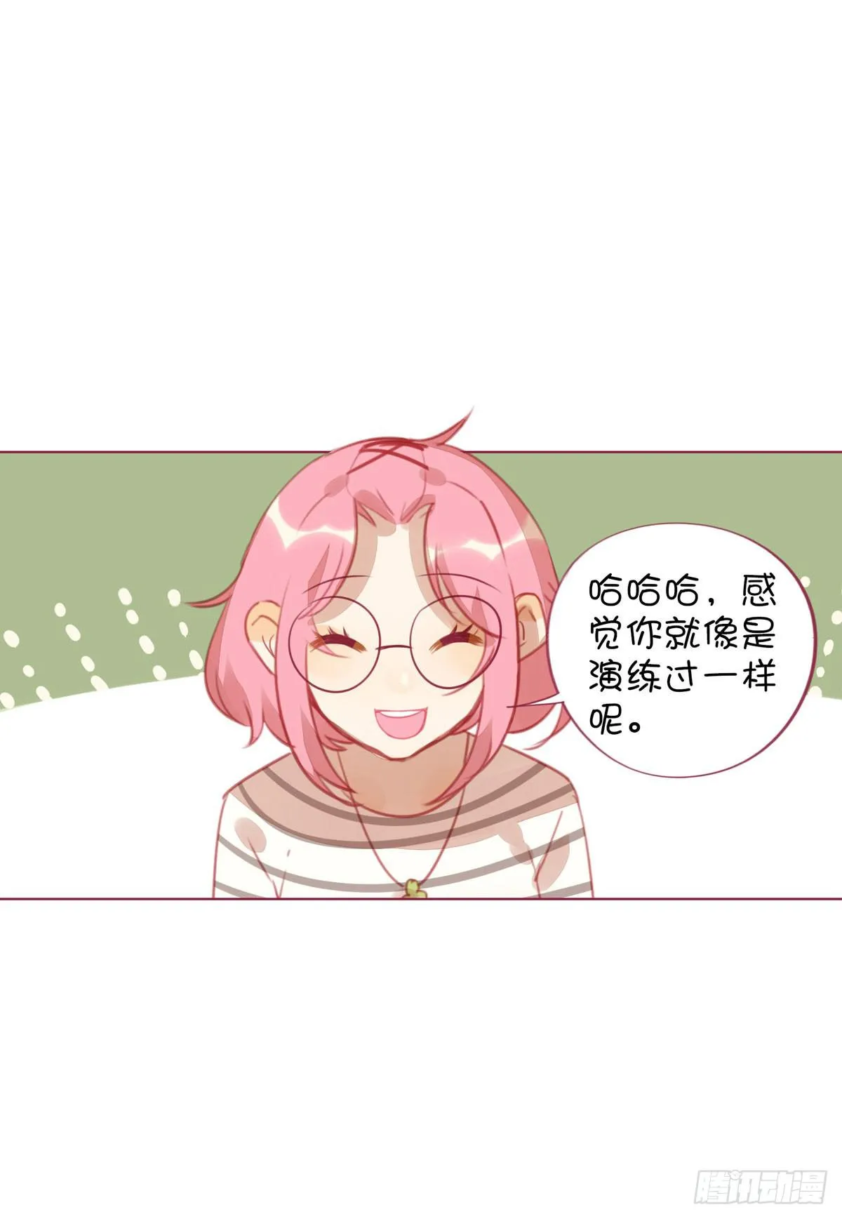 初中生聚会流行带小姐姐? 第20页