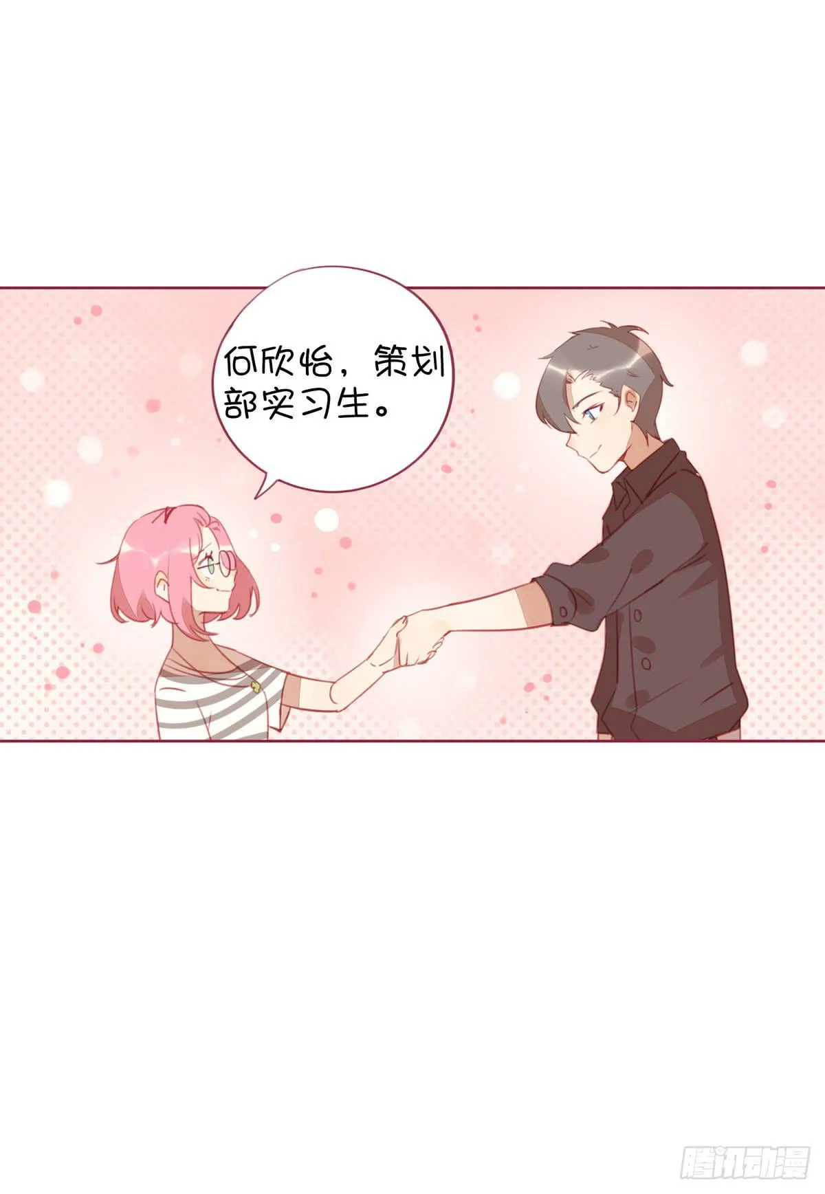 初中生聚会流行带小姐姐? 第22页