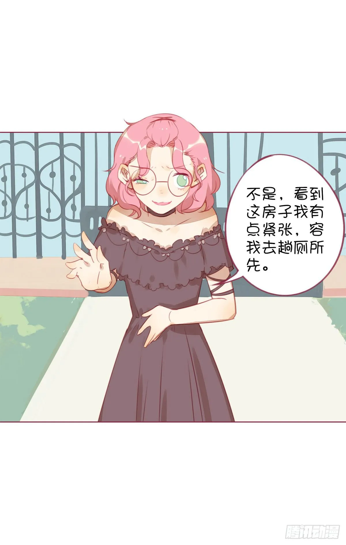 初中生聚会流行带小姐姐? 第34页