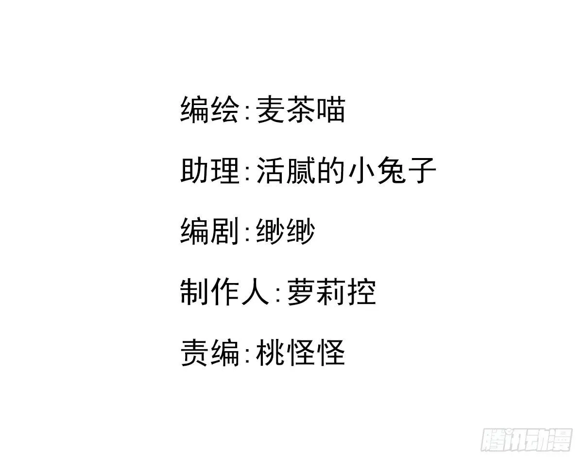 游戏世界故事多 第3页