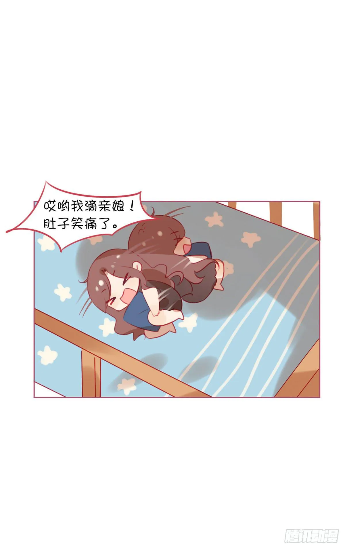 游戏世界故事多 第44页