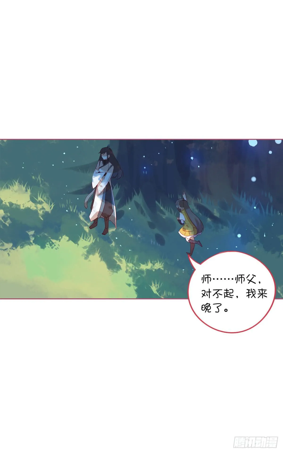游戏世界故事多 第63页