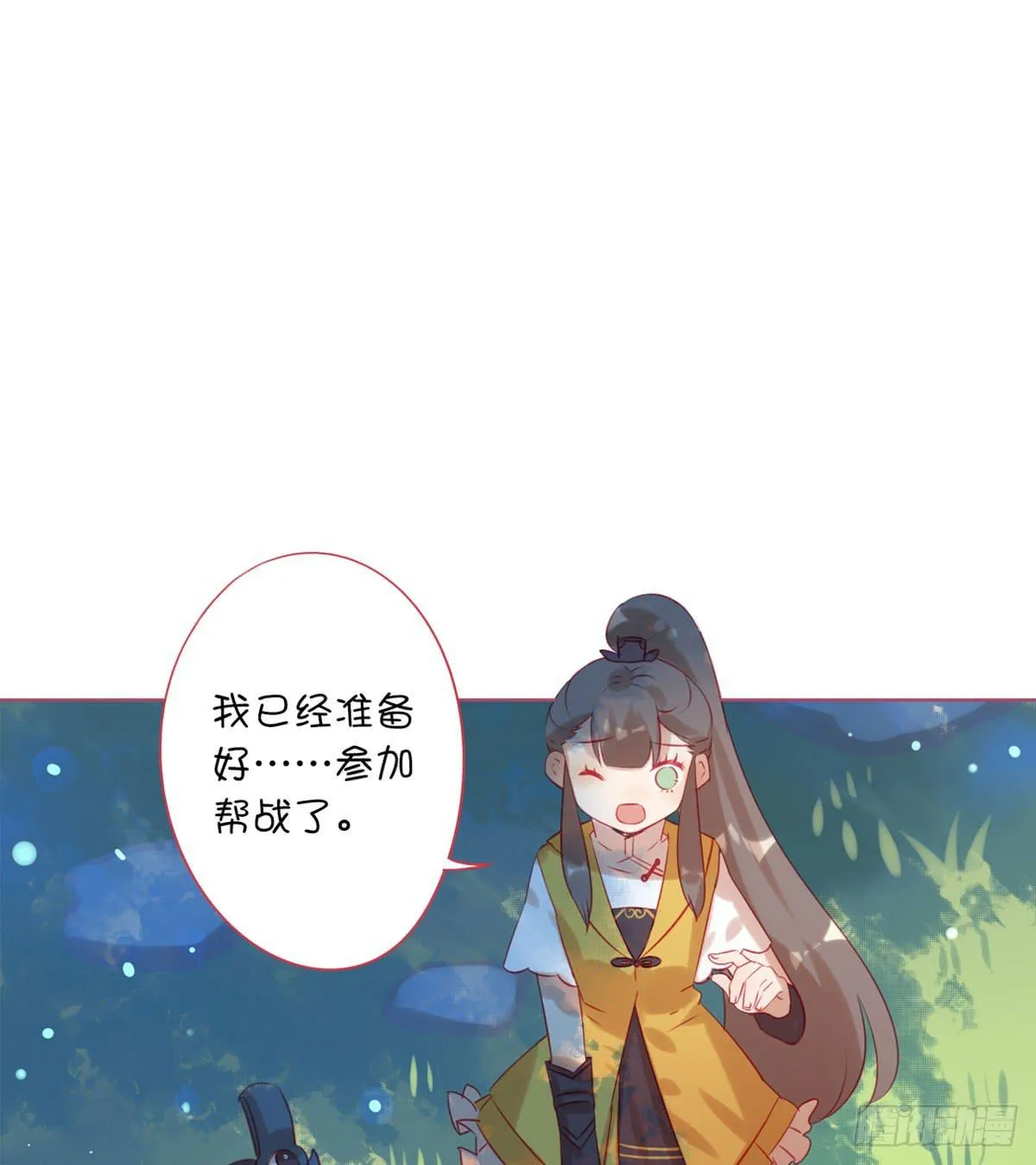 游戏世界故事多 第64页