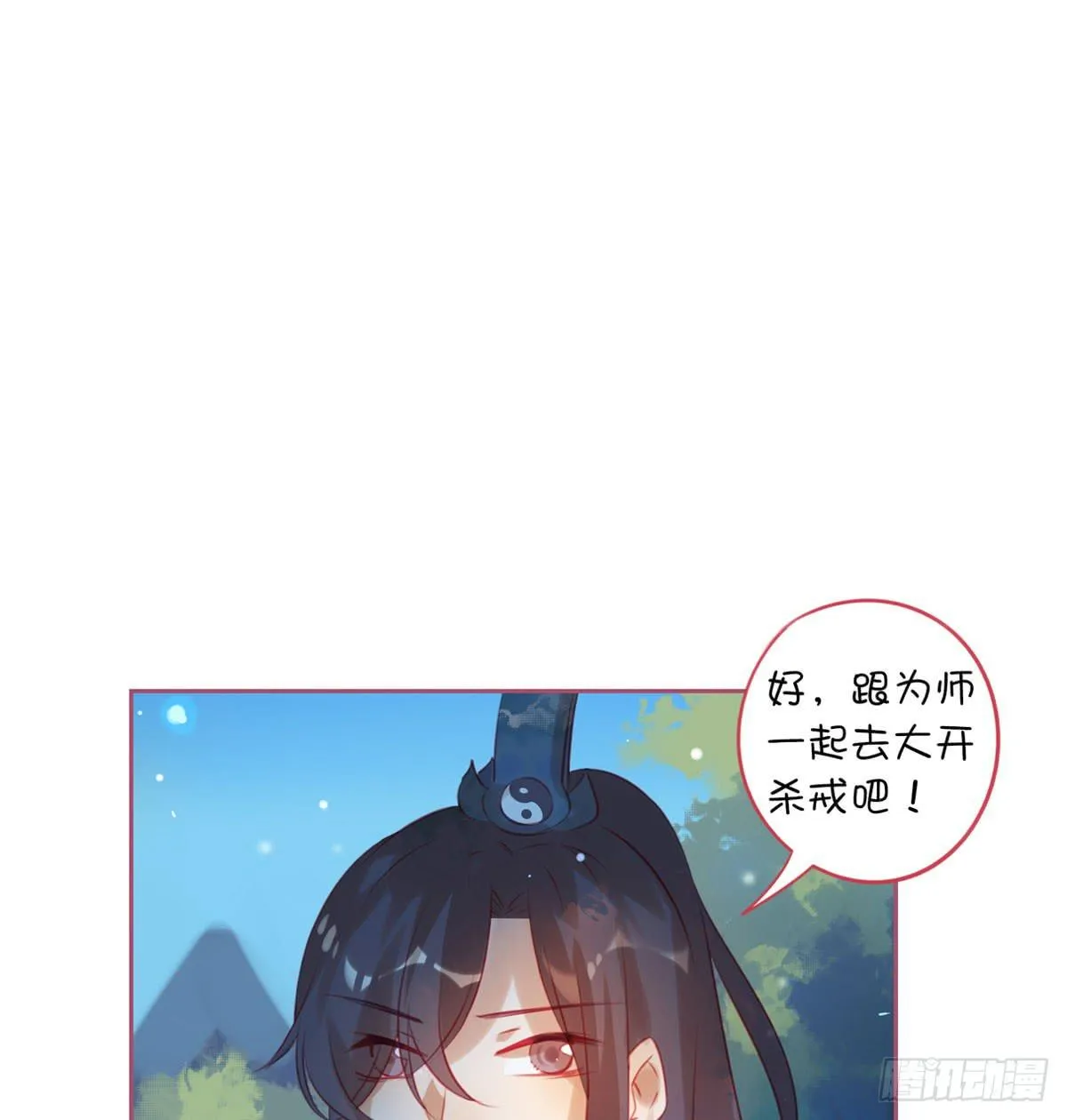 游戏世界故事多 第66页