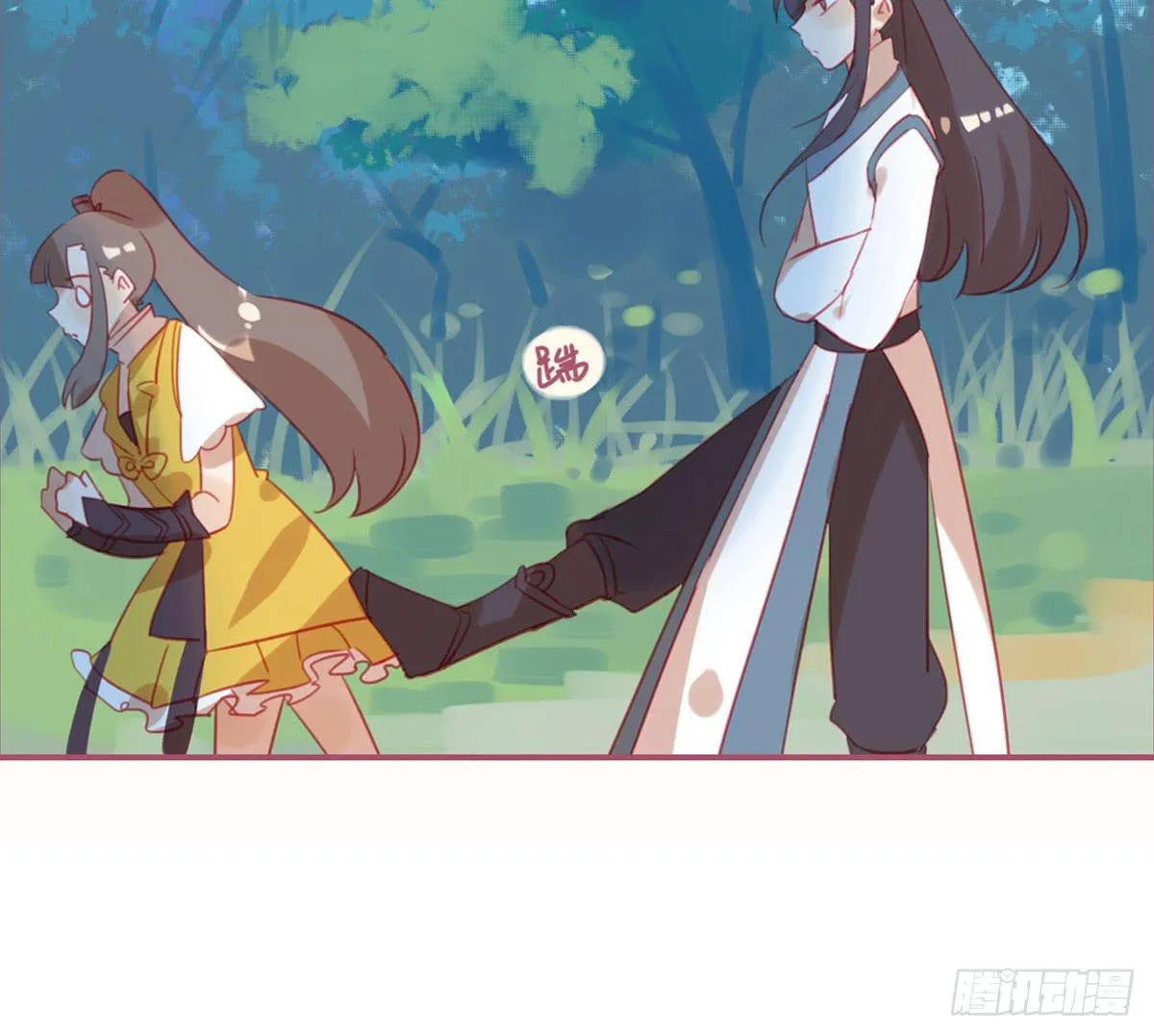 师父的礼物 第27页