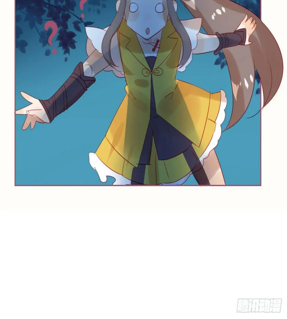 师父的礼物 第29页
