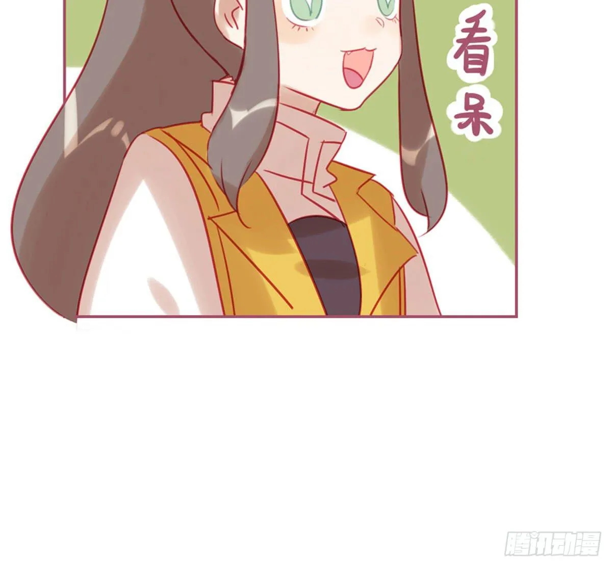 师父的礼物 第55页
