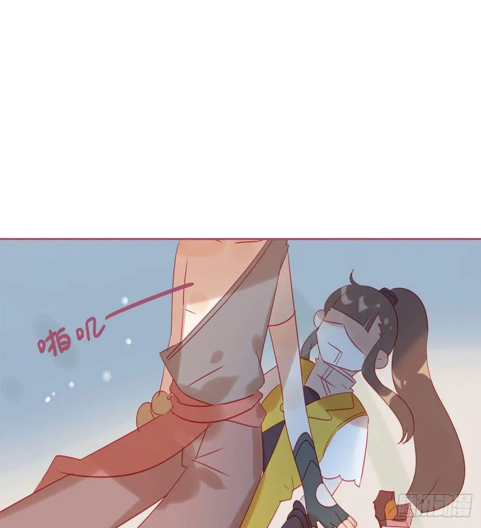 师父的礼物 第64页