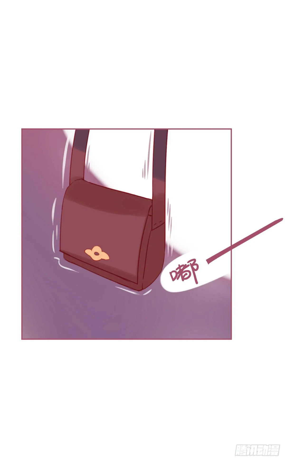 我的师父到底是？ 第26页