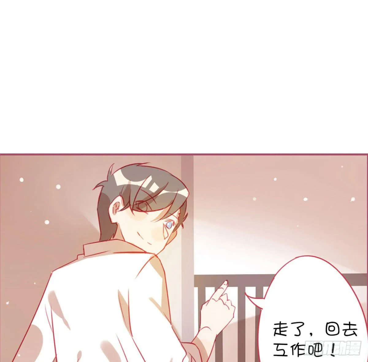 我的师父到底是？ 第68页