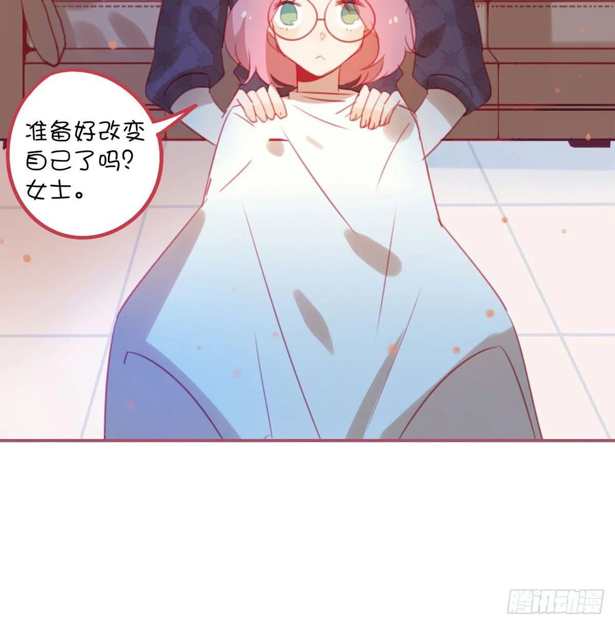 我拒绝改变！ 第47页
