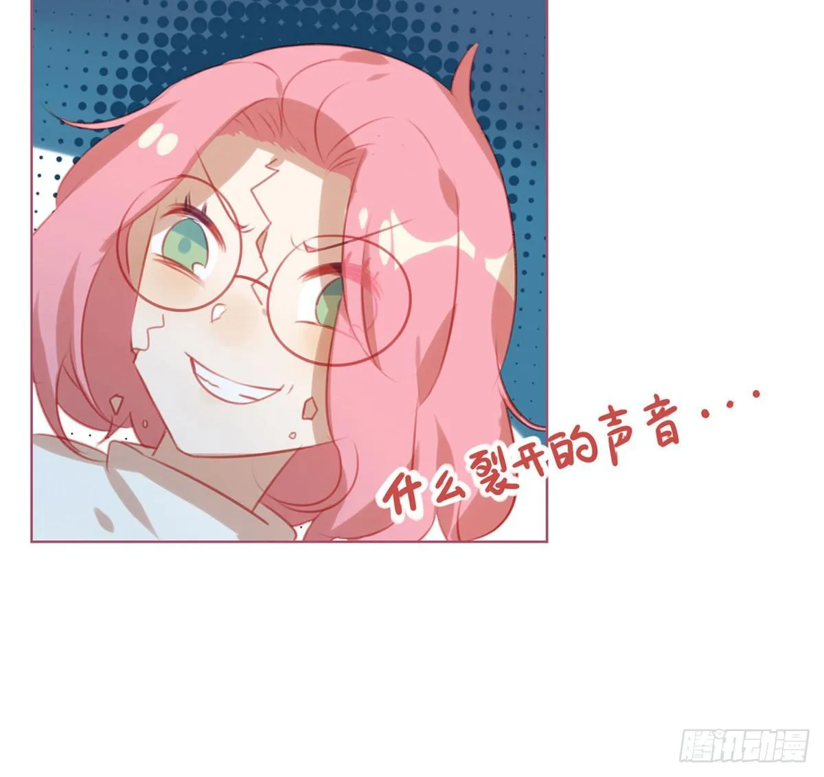 让我看看你的脸 第6页