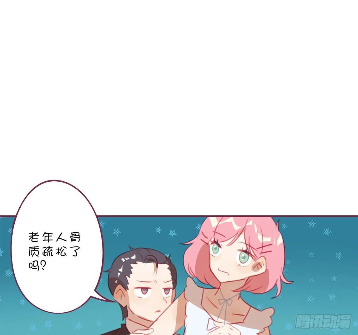 记忆中的长发小姐姐 第11页