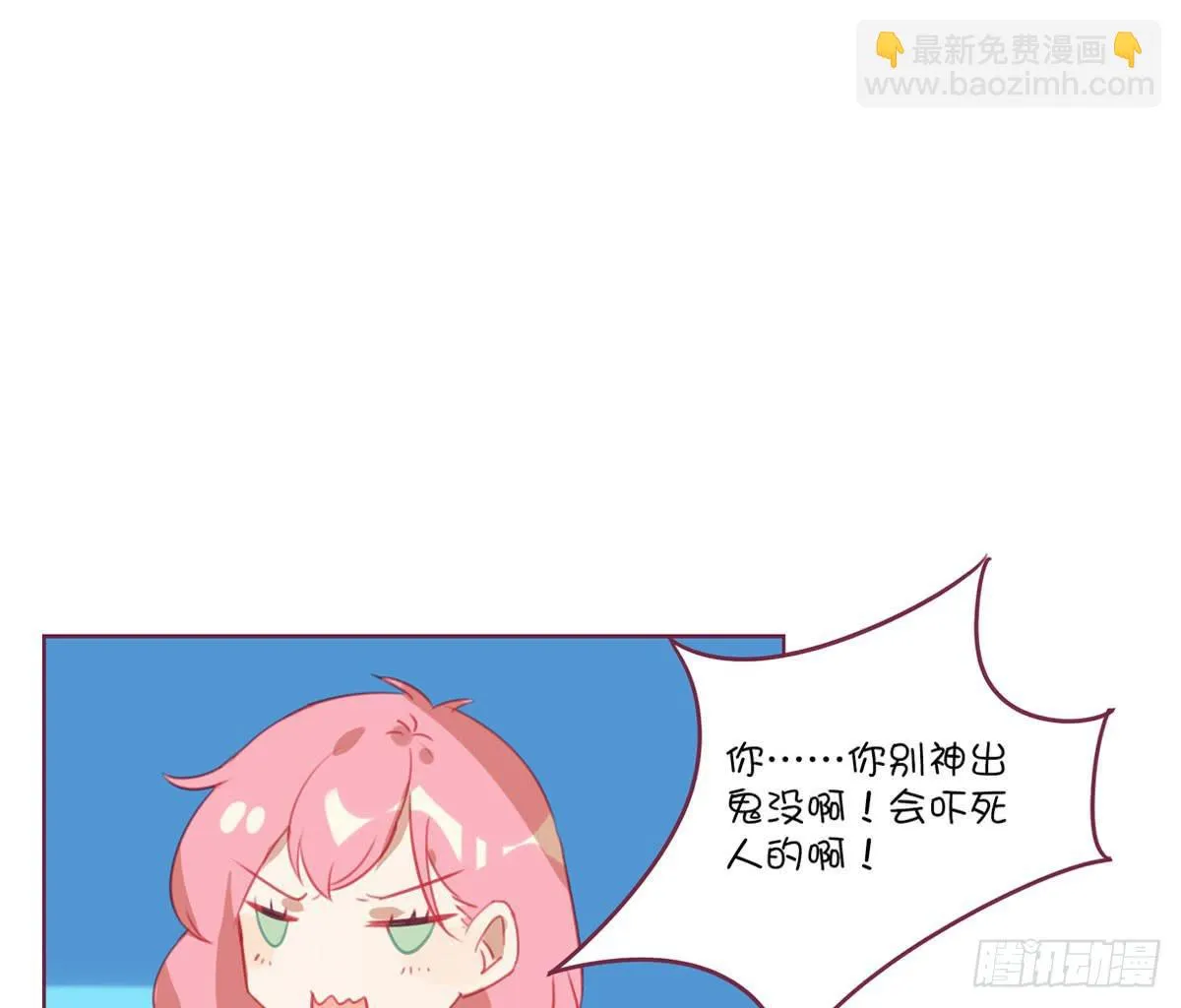 记忆中的长发小姐姐 第13页