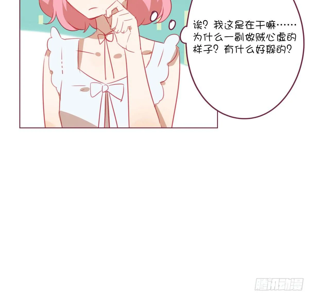 记忆中的长发小姐姐 第20页