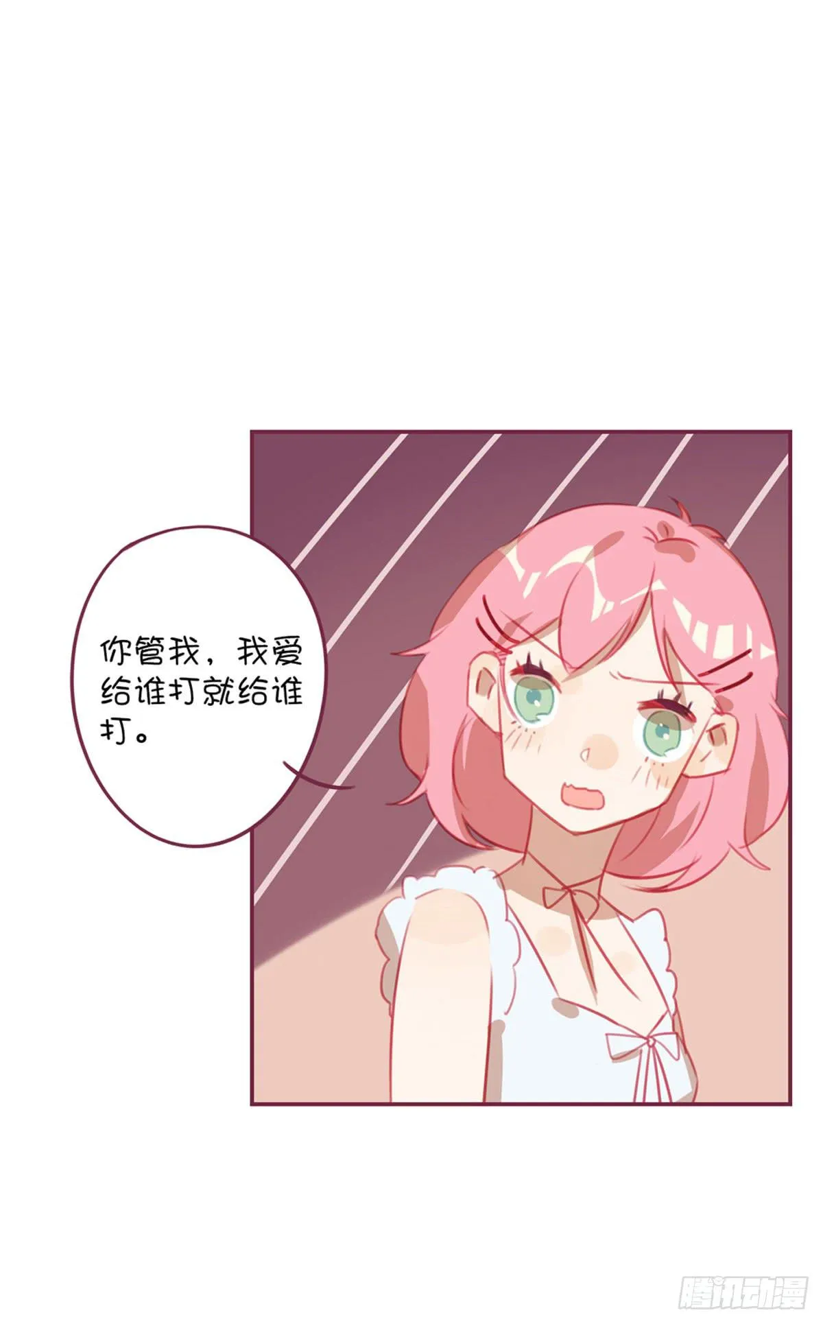 记忆中的长发小姐姐 第21页