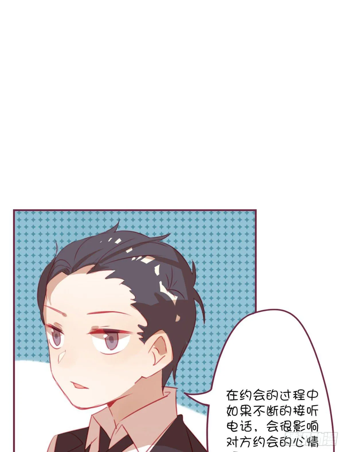 记忆中的长发小姐姐 第25页