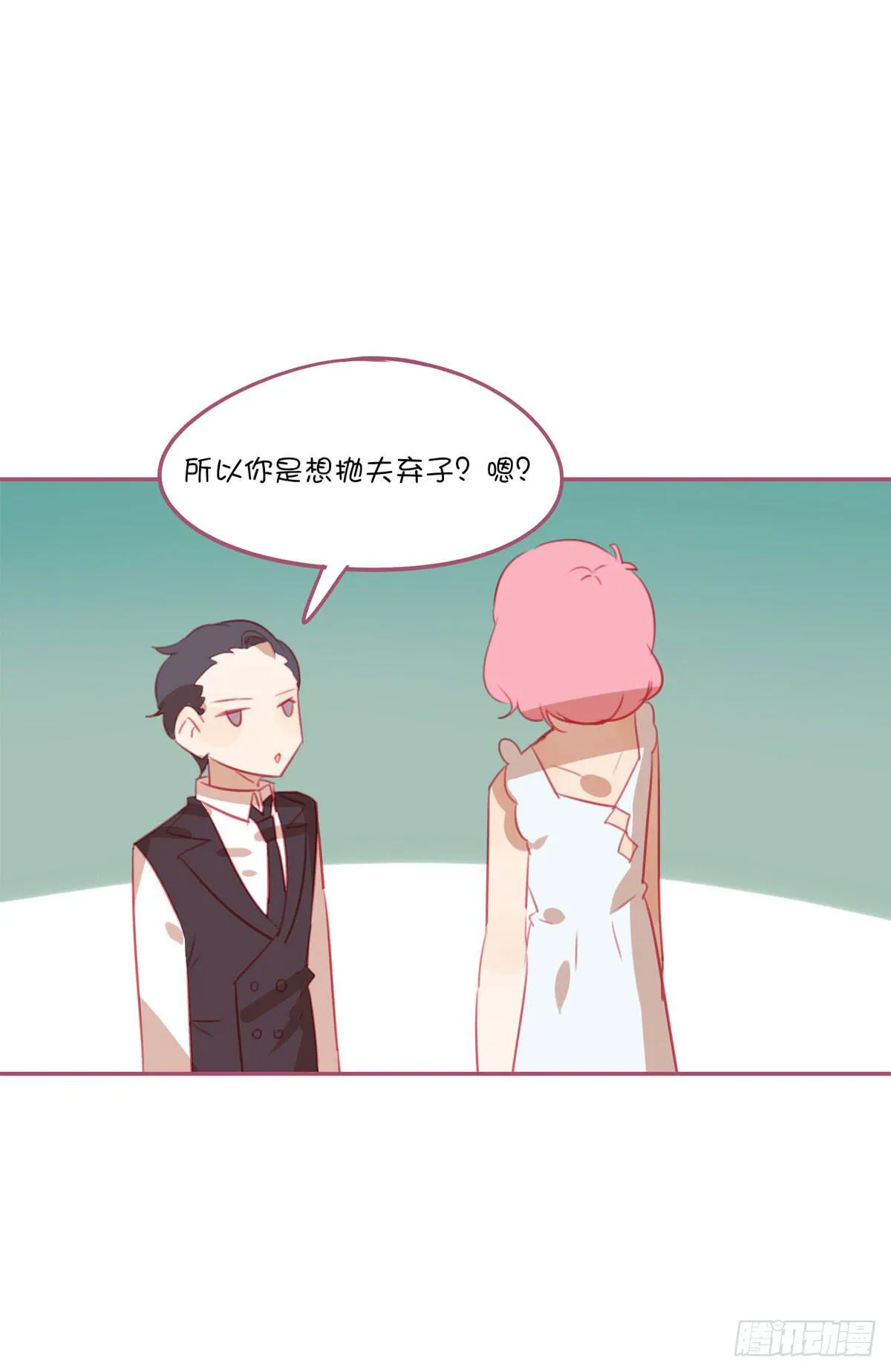 记忆中的长发小姐姐 第27页