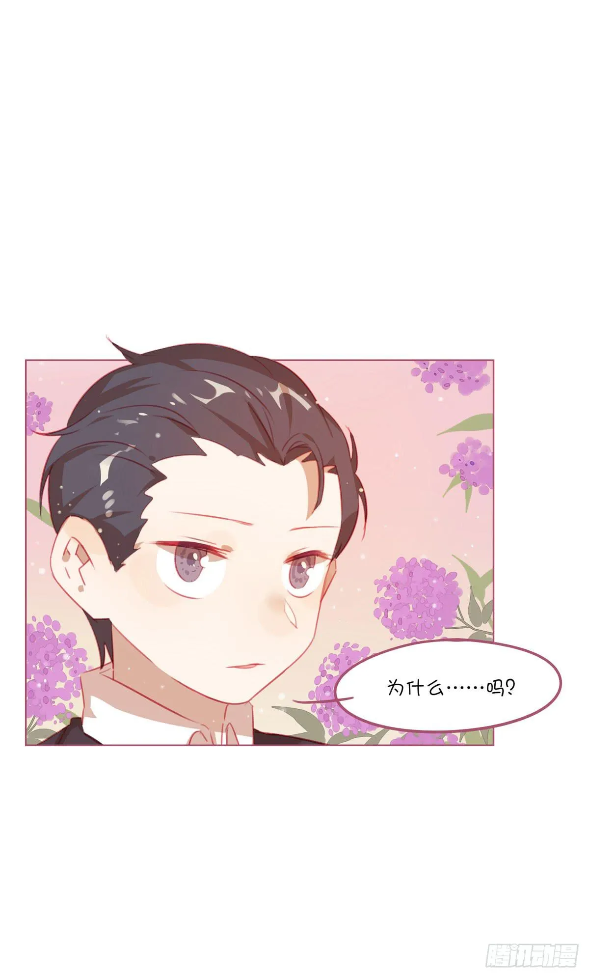 记忆中的长发小姐姐 第30页