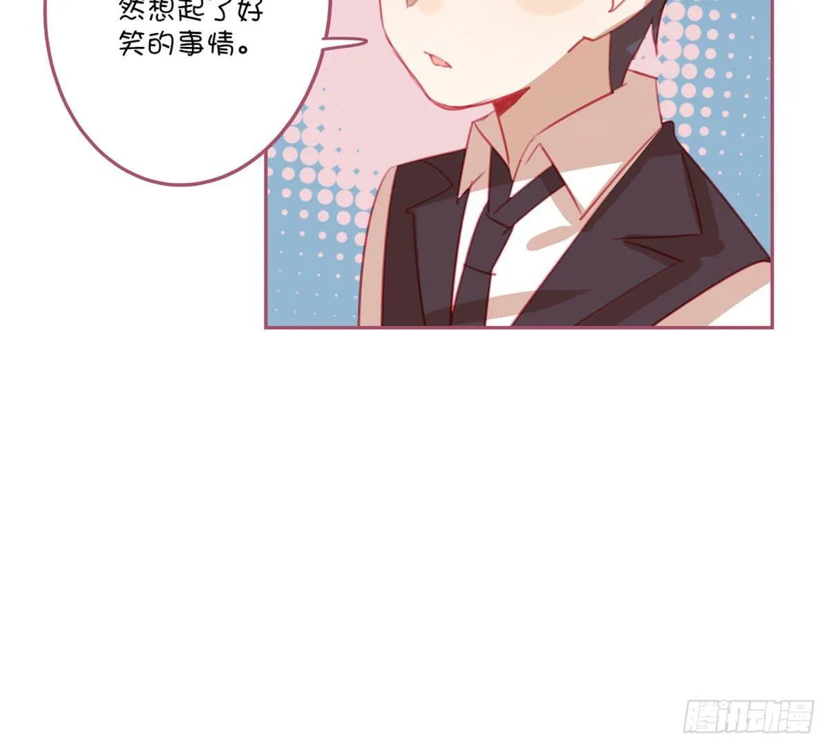 记忆中的长发小姐姐 第40页