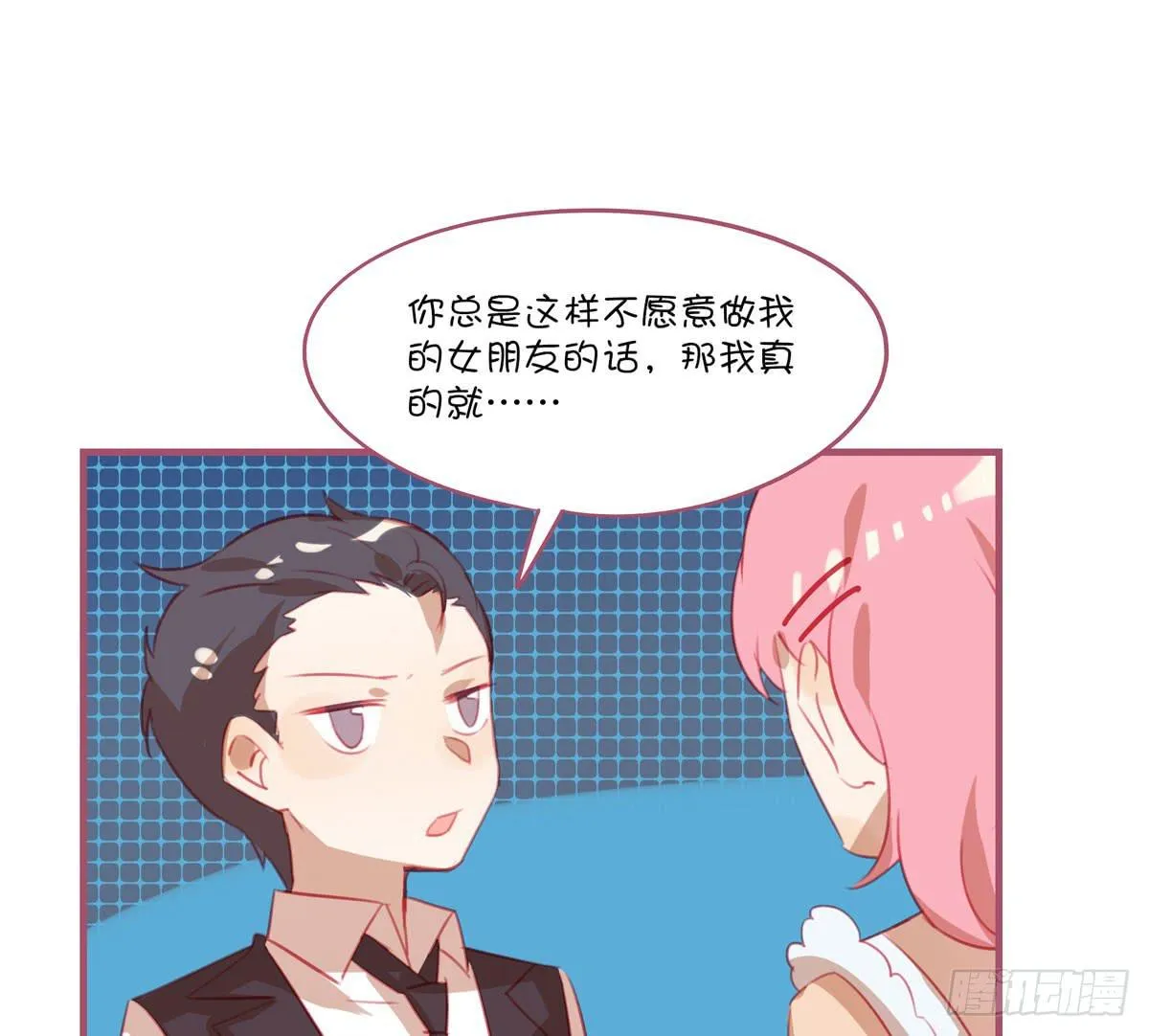 记忆中的长发小姐姐 第43页