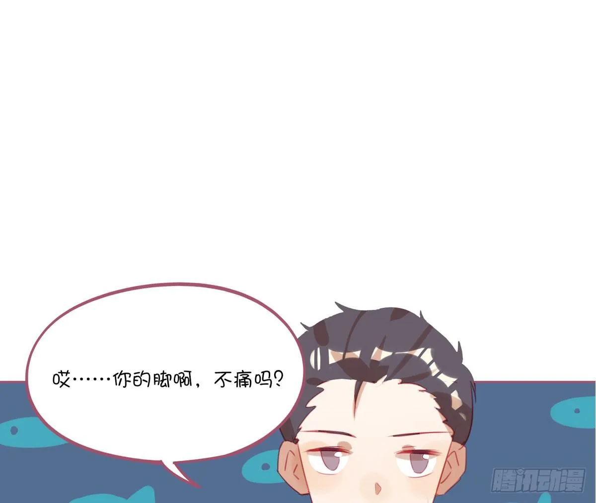 记忆中的长发小姐姐 第53页