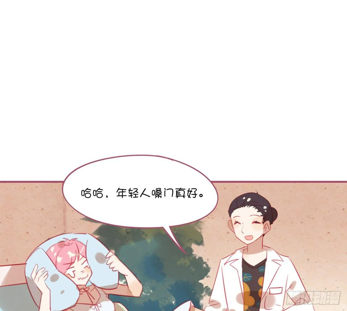 记忆中的长发小姐姐 第58页