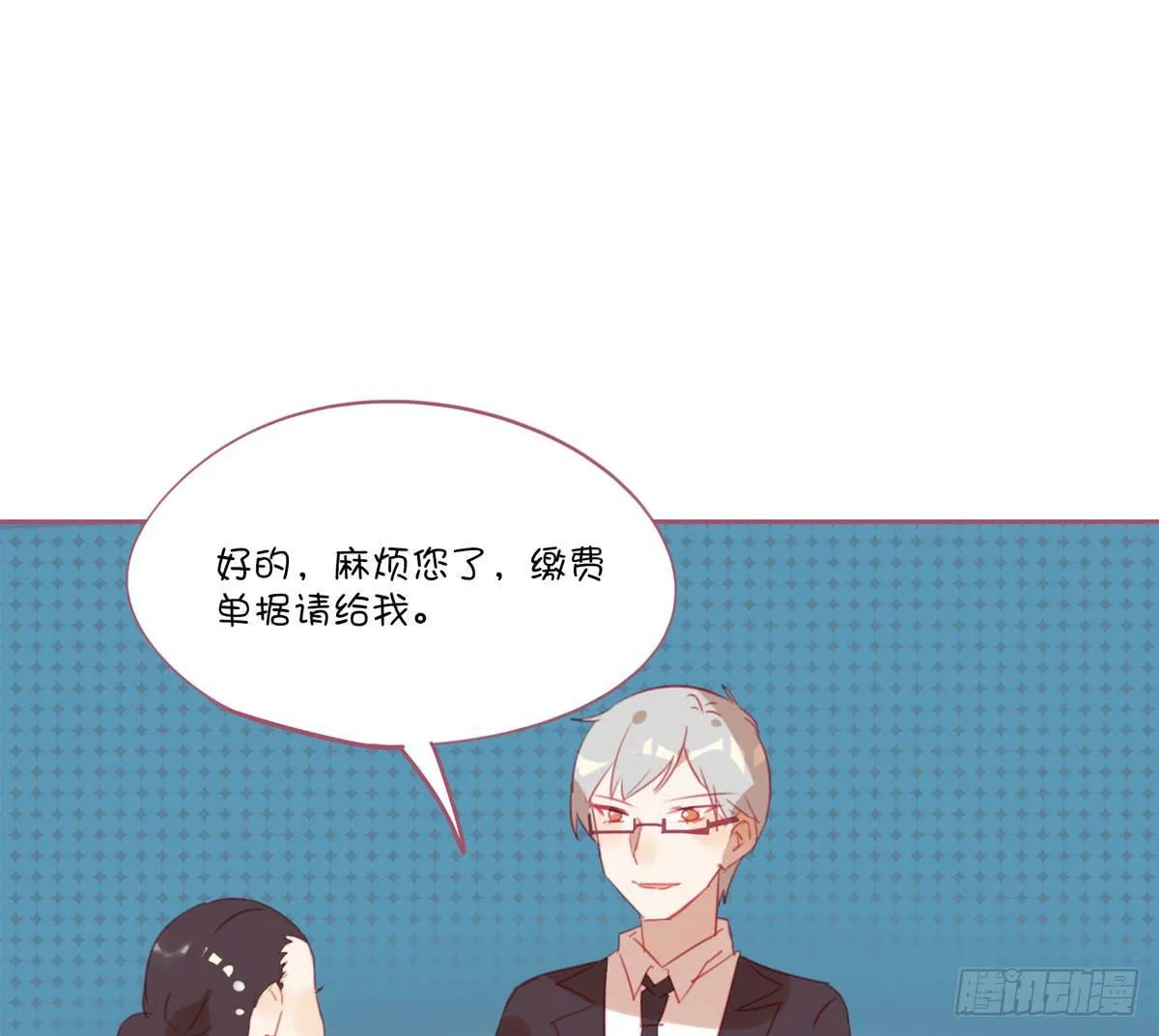 记忆中的长发小姐姐 第62页