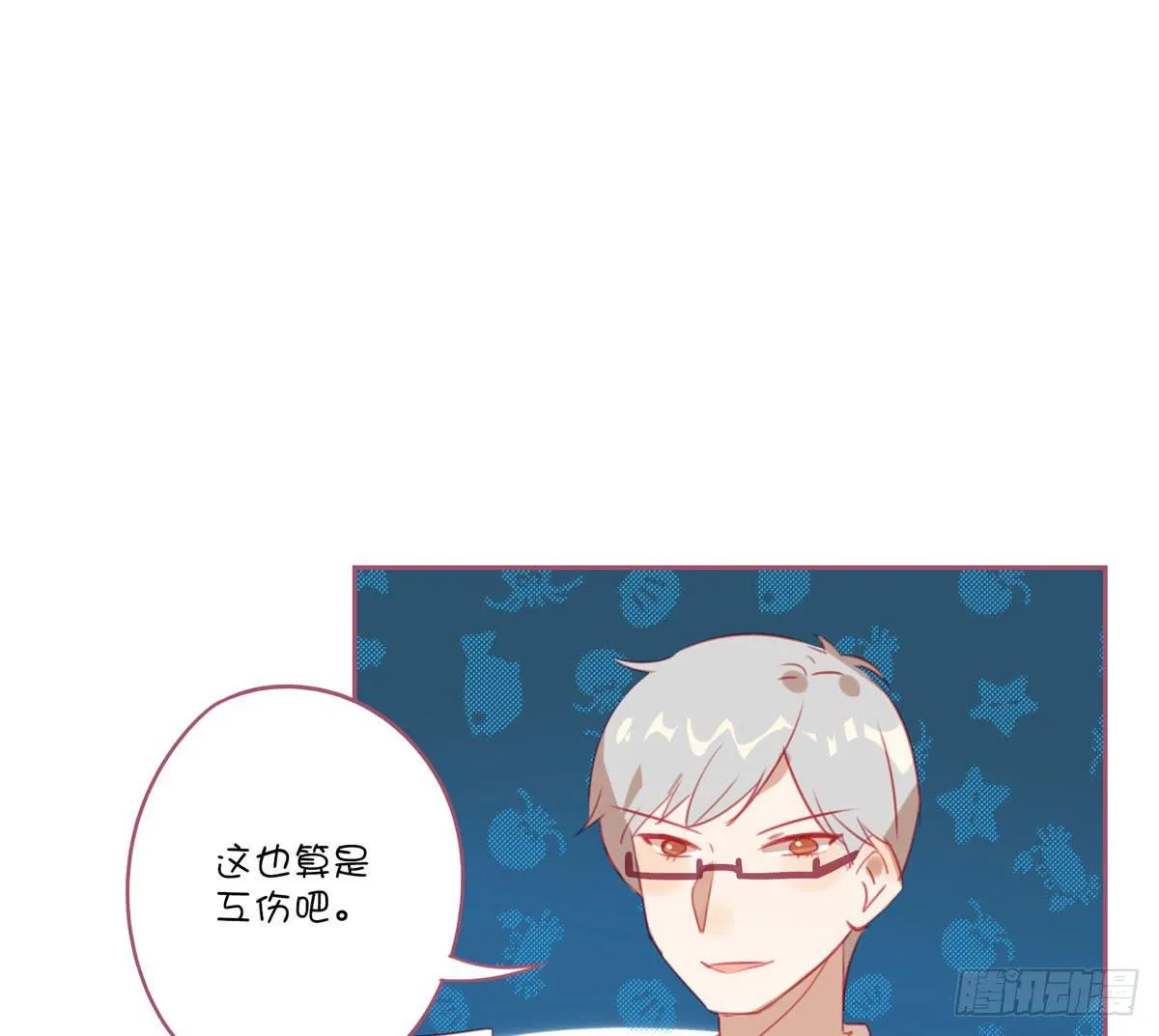 记忆中的长发小姐姐 第64页
