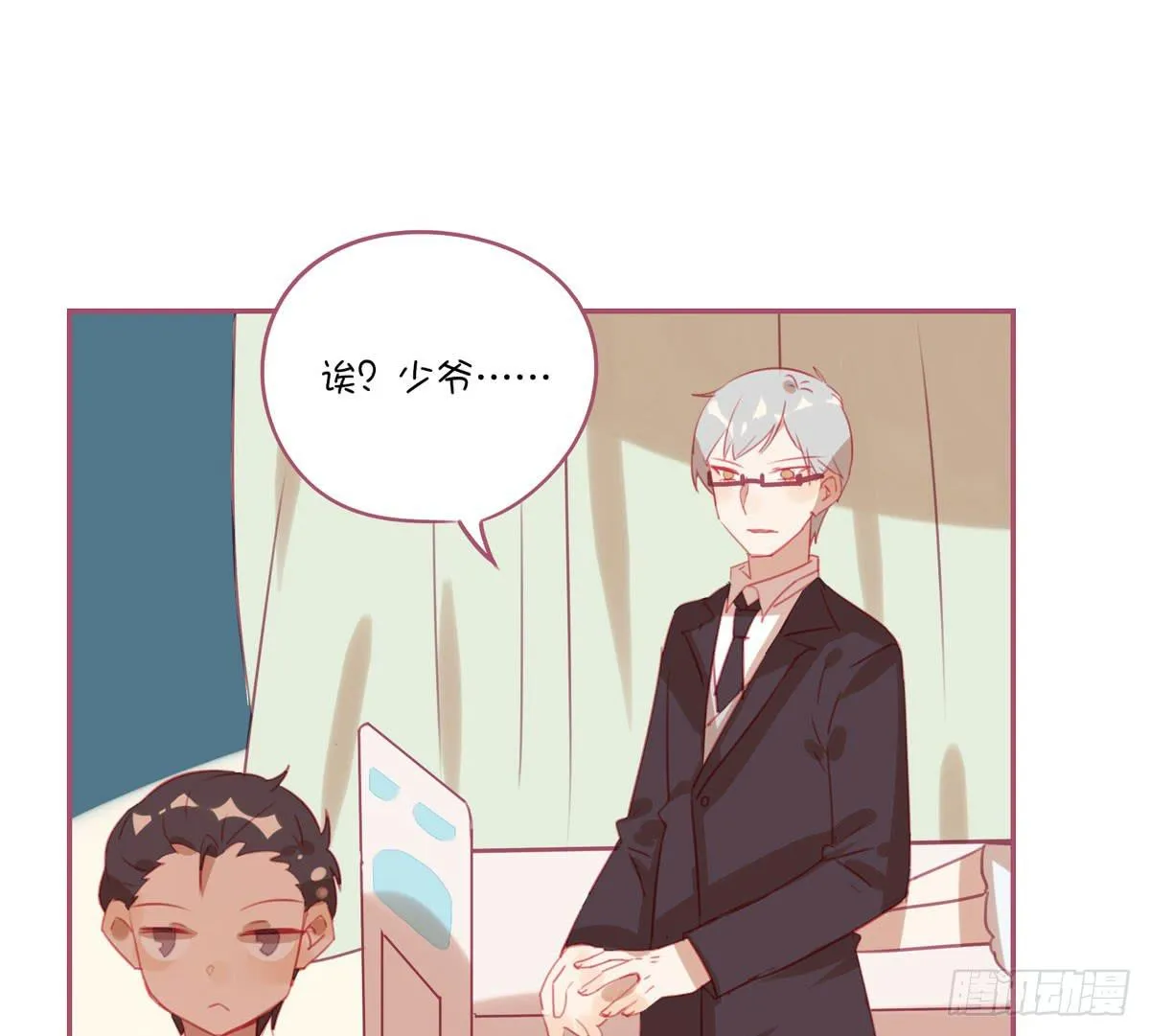 记忆中的长发小姐姐 第68页