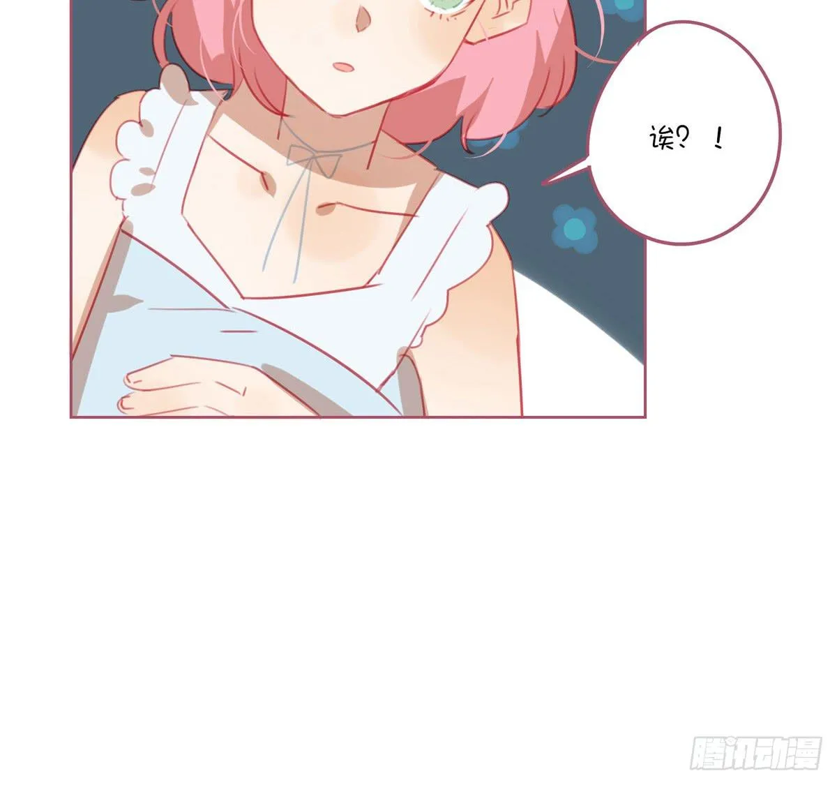 记忆中的长发小姐姐 第79页