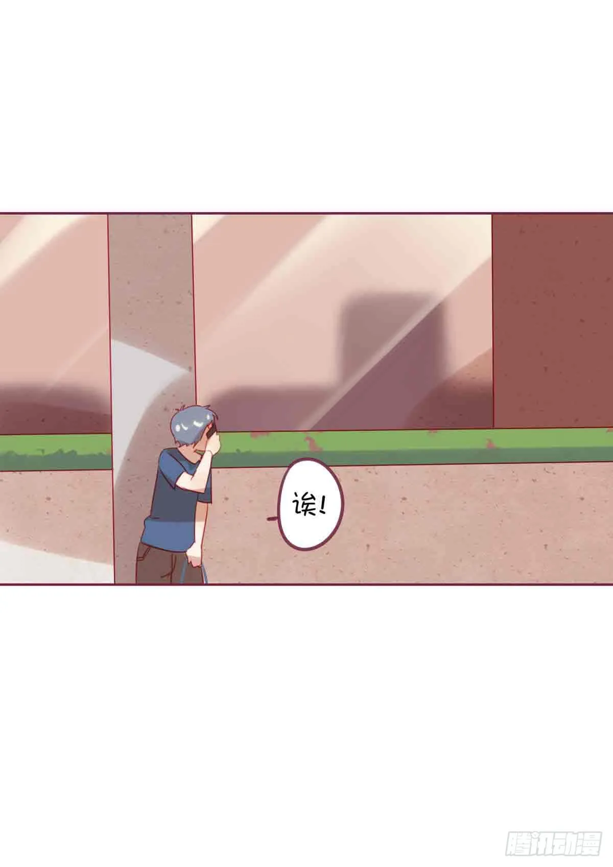 这个女孩儿叫许菲 第39页