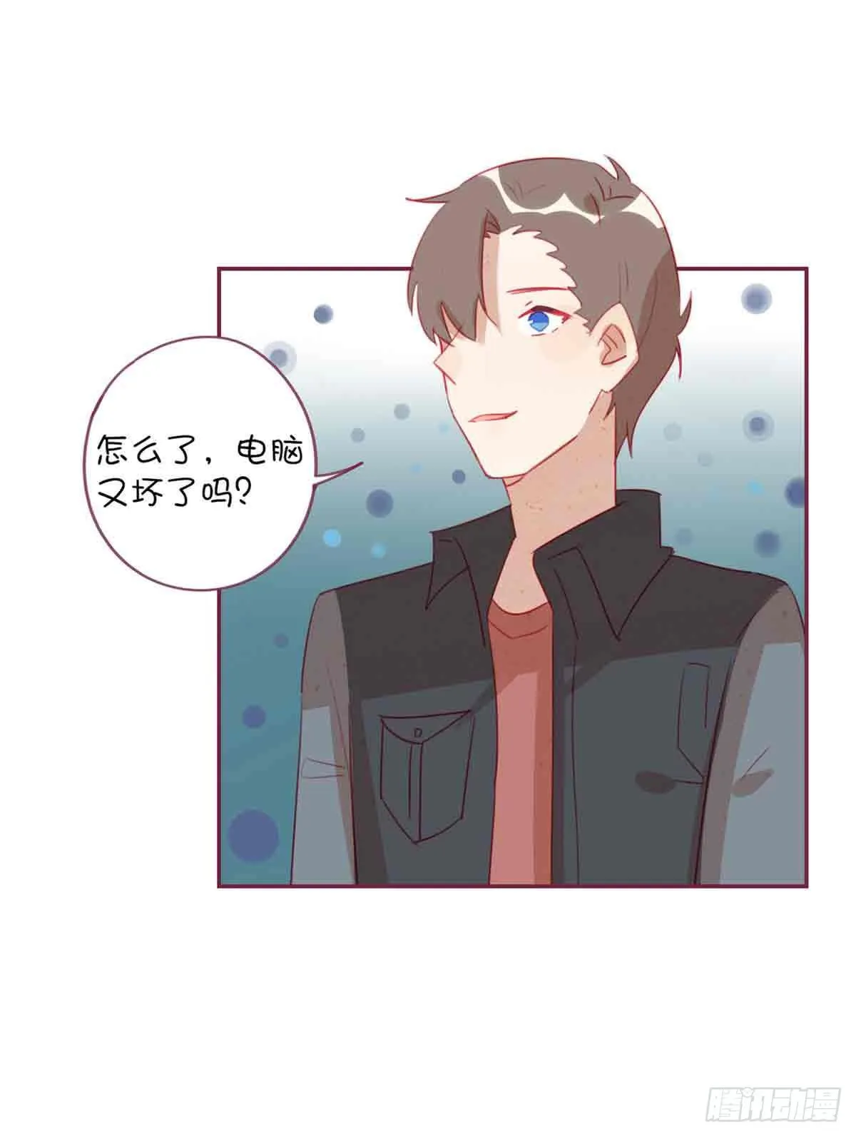 洗衣液的味道 第35页