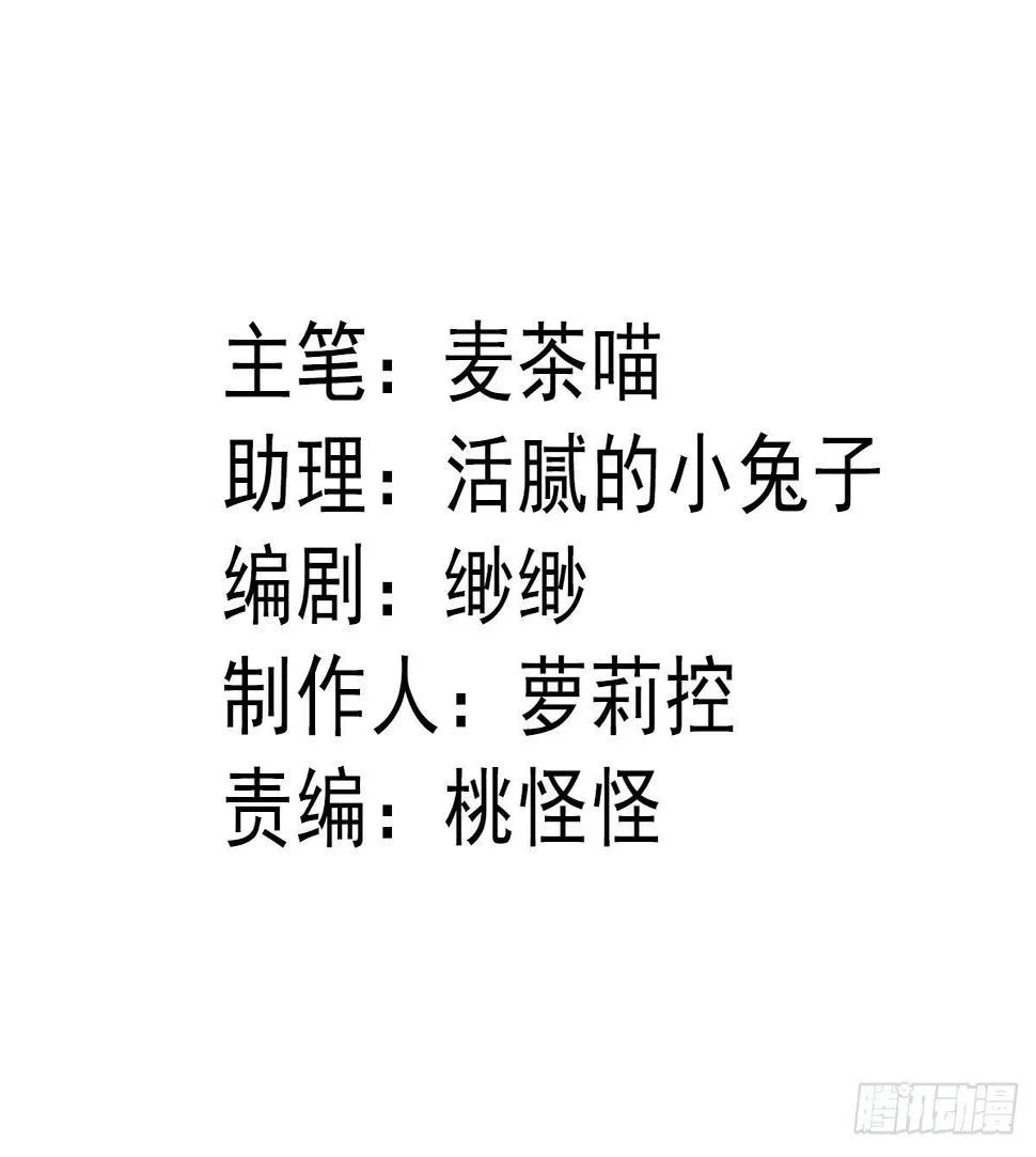 万圣节番外篇 第2页