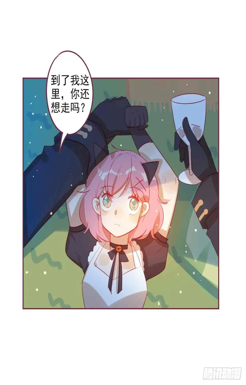 万圣节番外篇 第19页