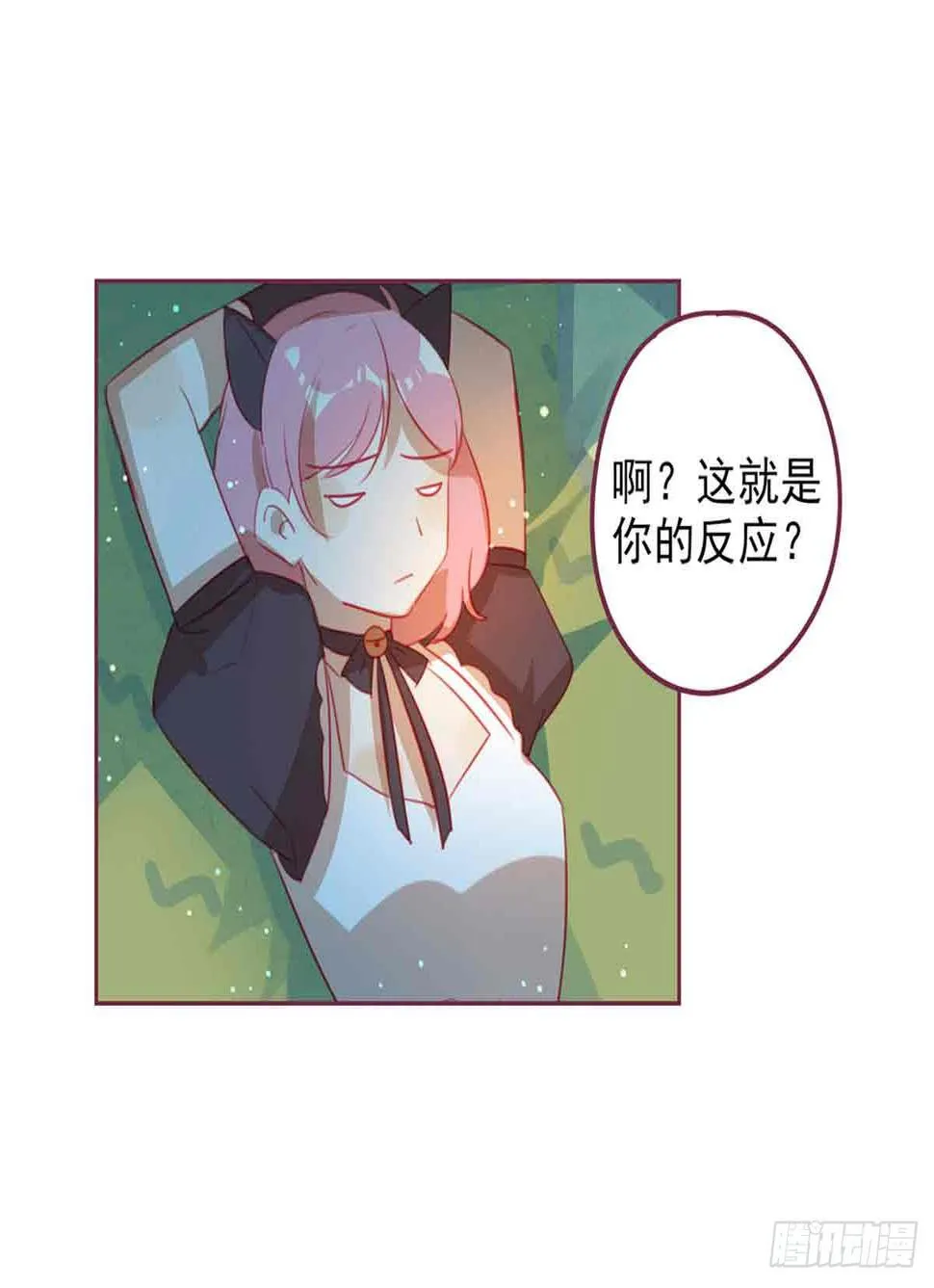 万圣节番外篇 第25页