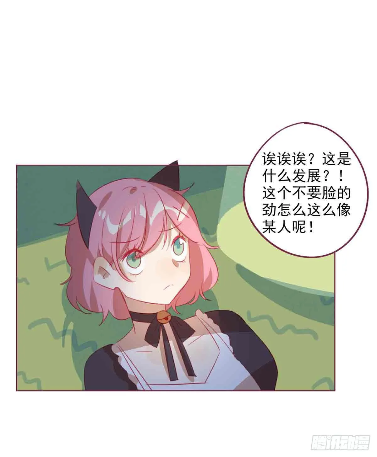 万圣节番外篇 第31页