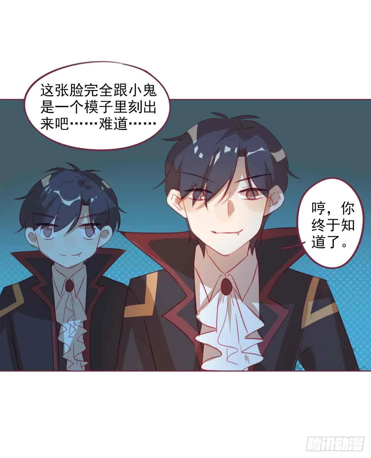 万圣节番外篇 第34页