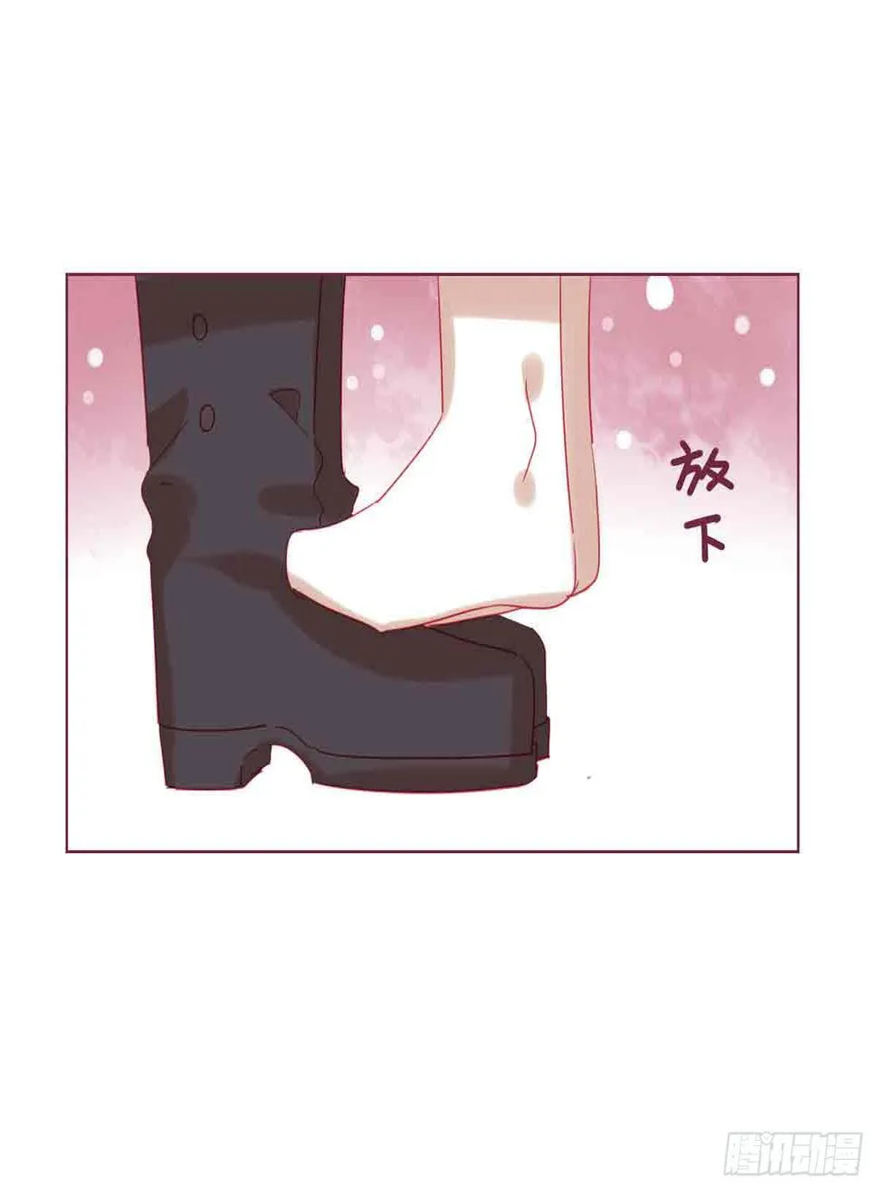 万圣节番外篇 第42页