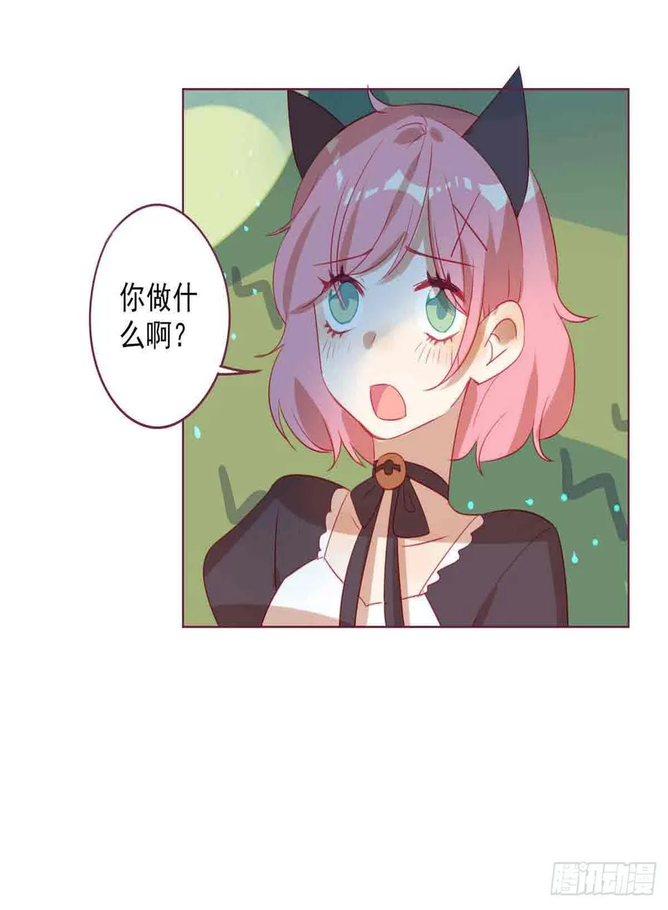万圣节番外篇 第44页