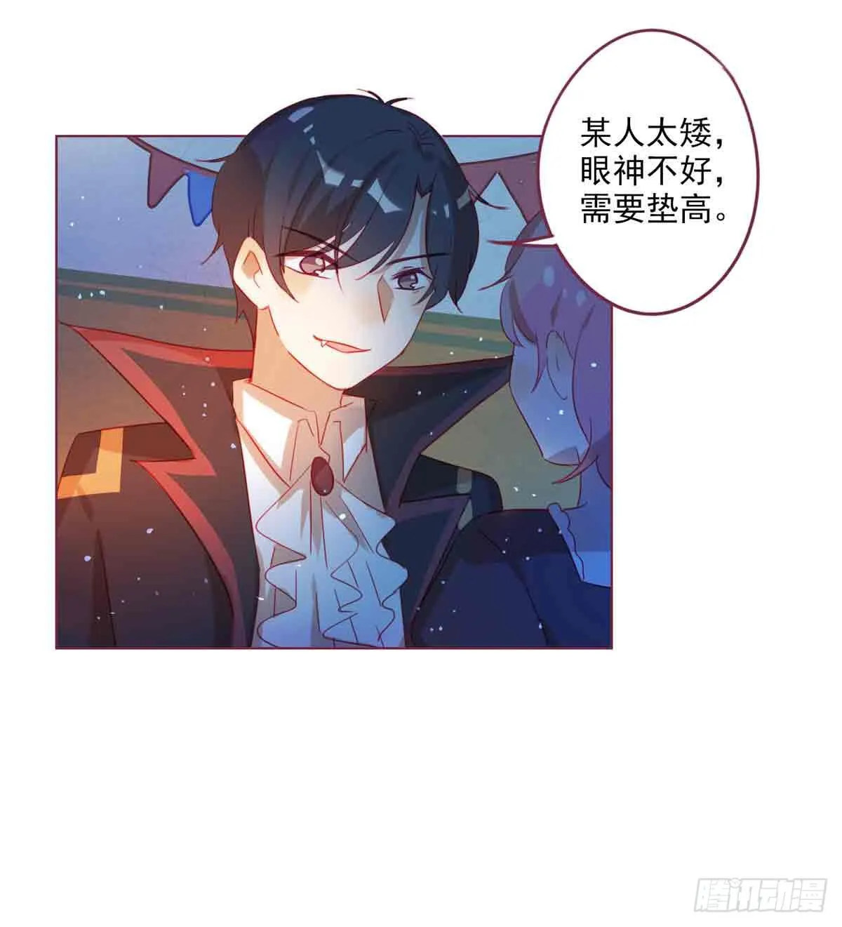 万圣节番外篇 第45页