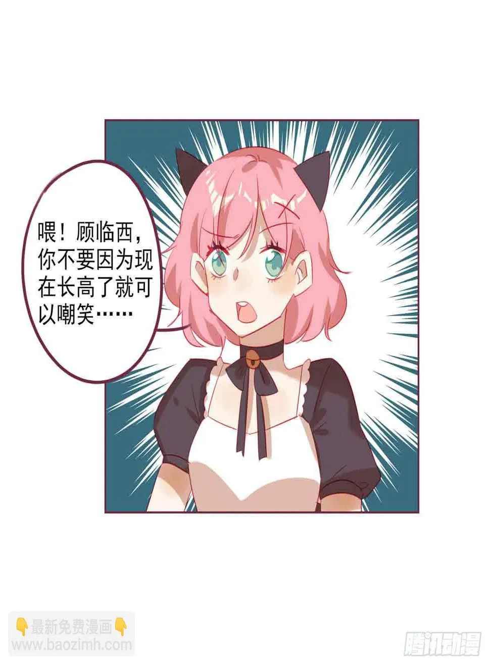 万圣节番外篇 第46页