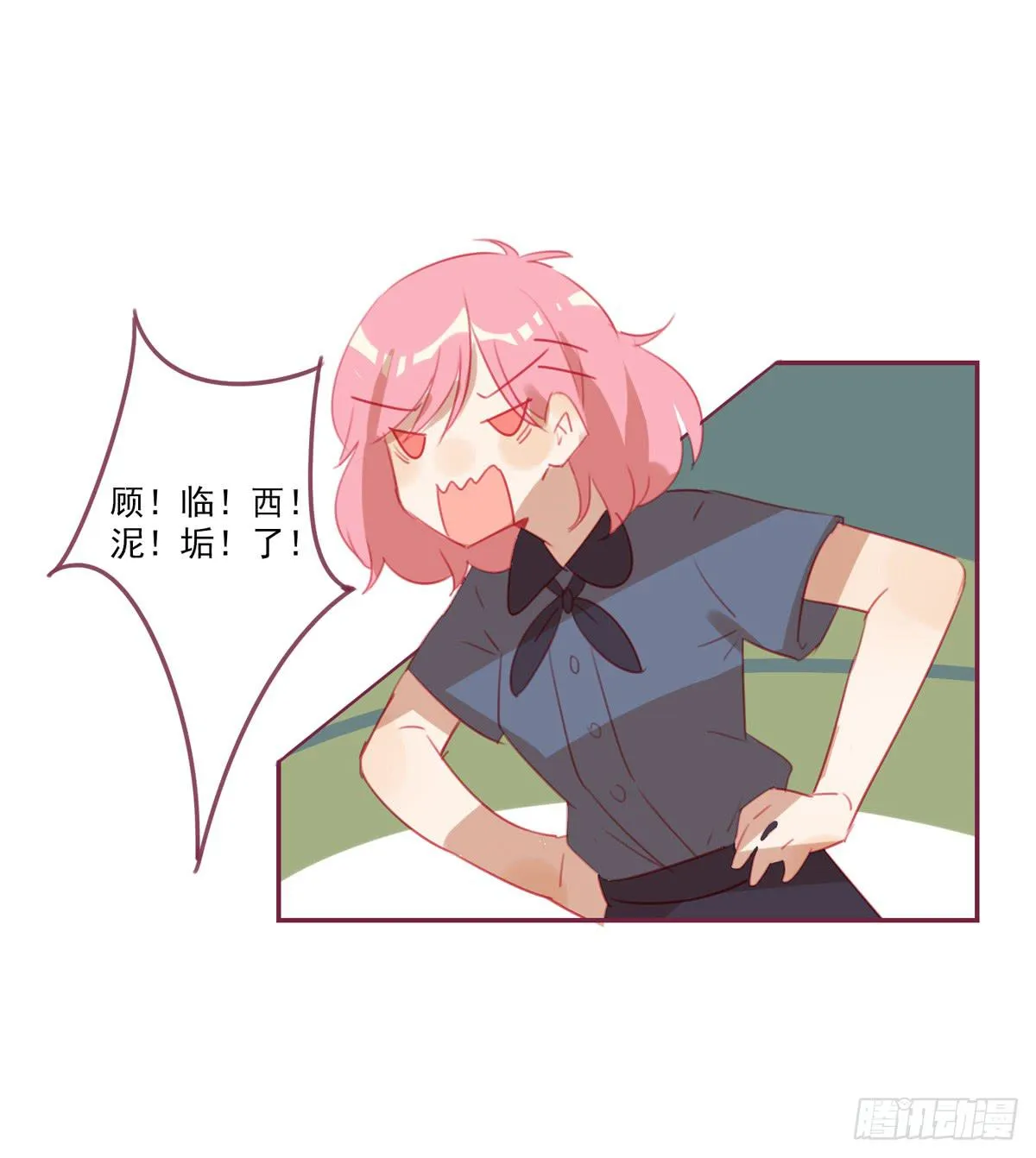 报答 第30页